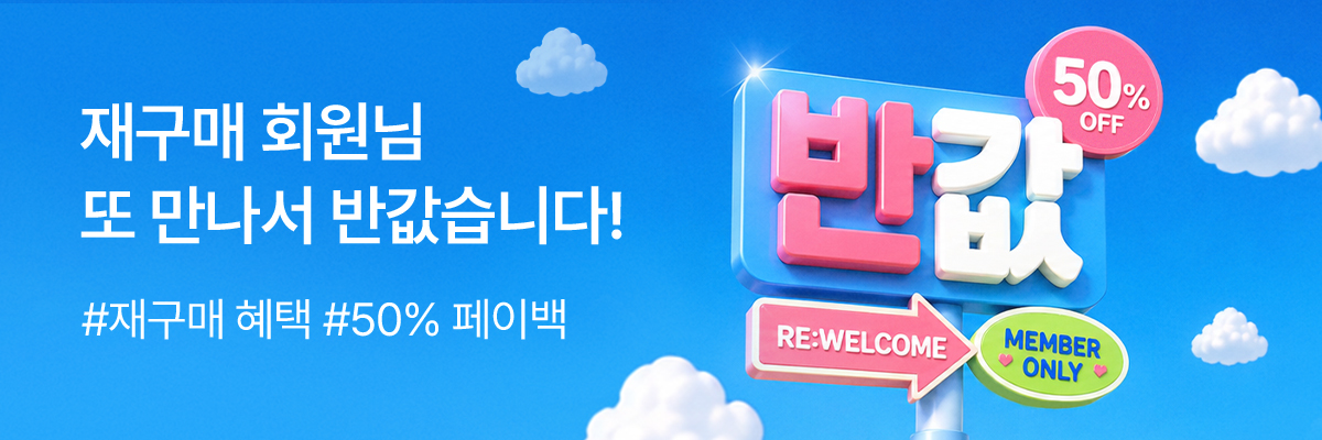배너이미지