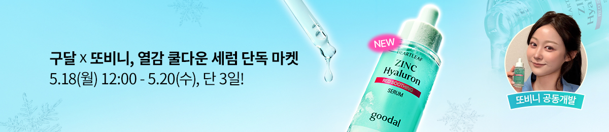 배너 이미지