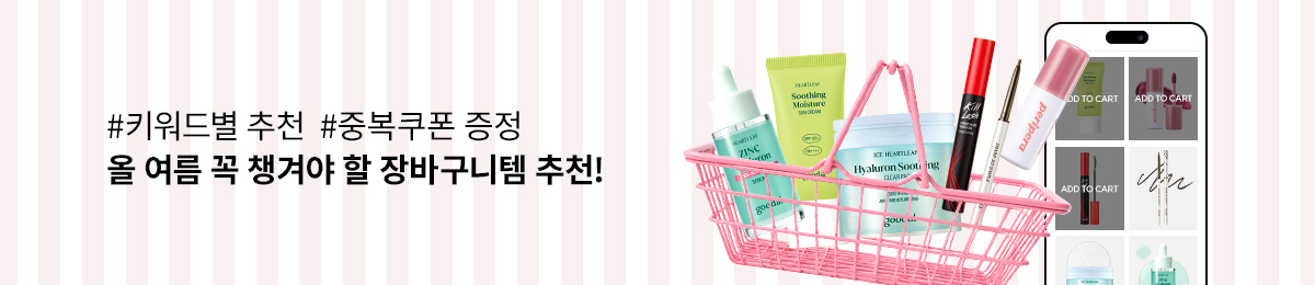 배너 이미지
