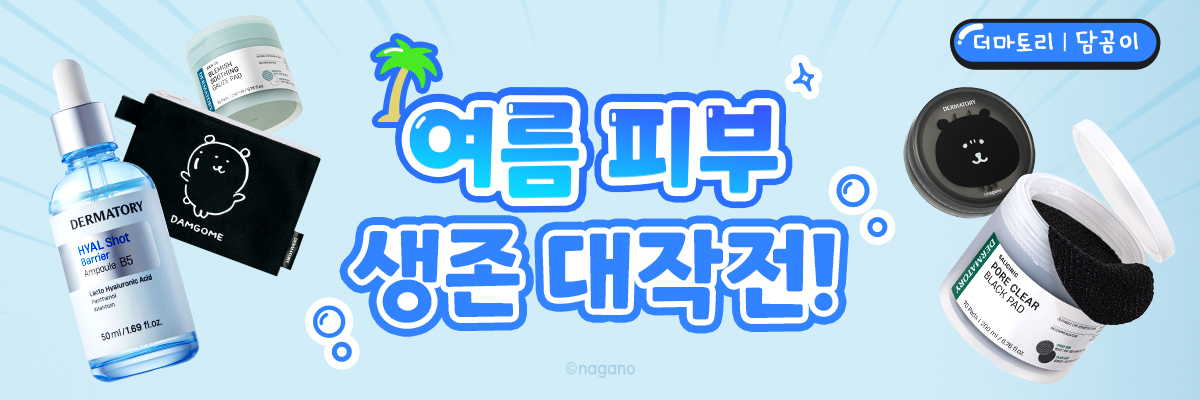 배너이미지