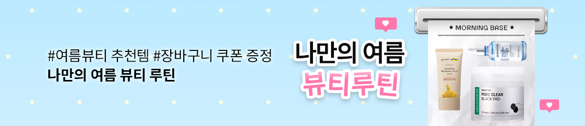 배너 이미지