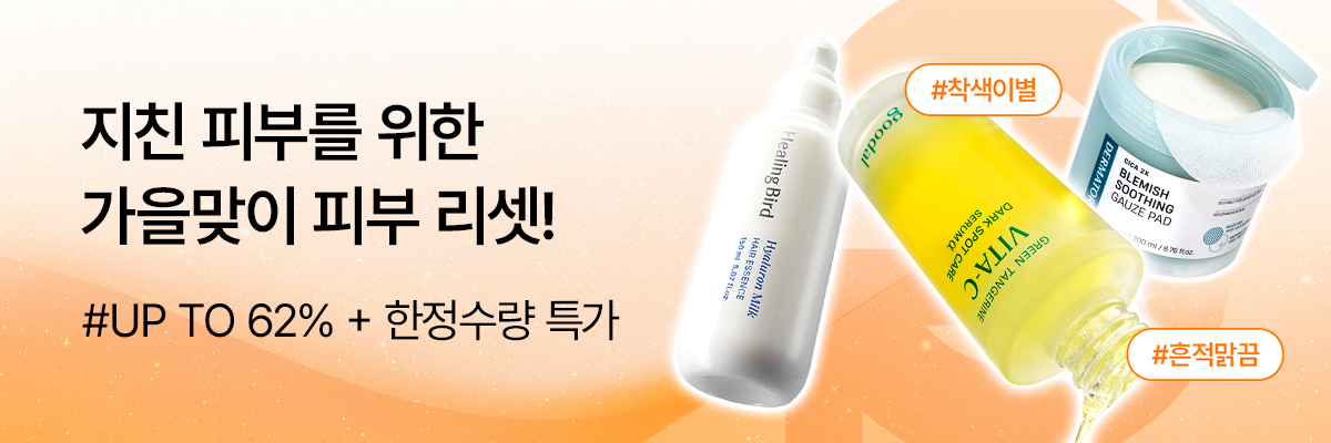 배너이미지