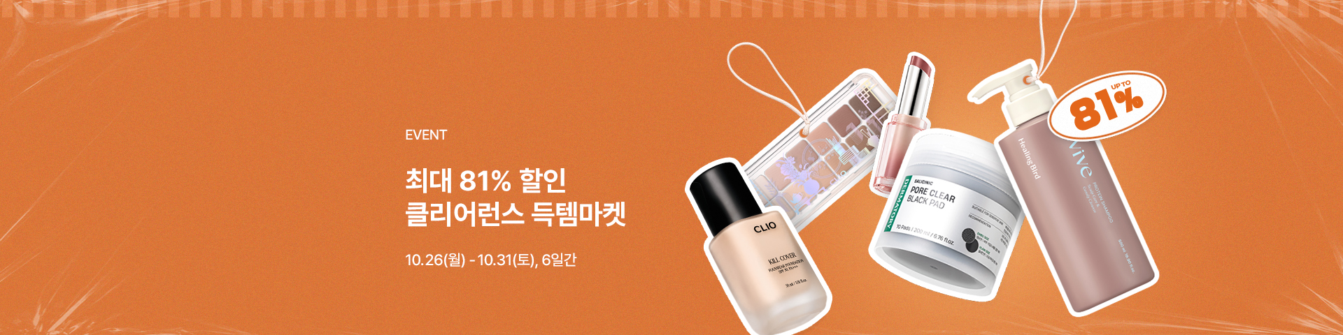 트루알엑스 루비오메가3