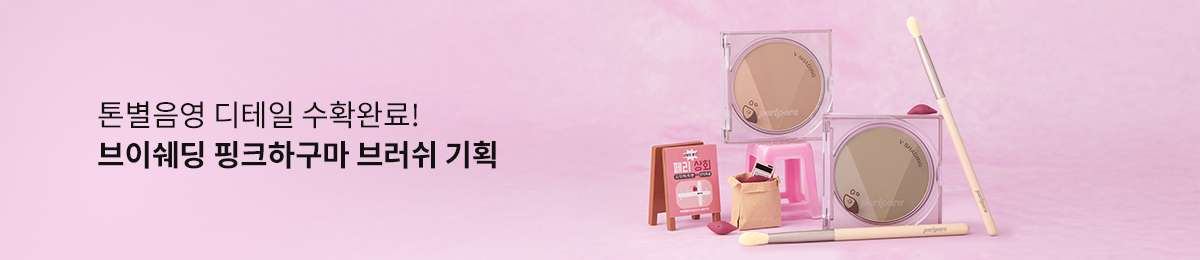 배너 이미지