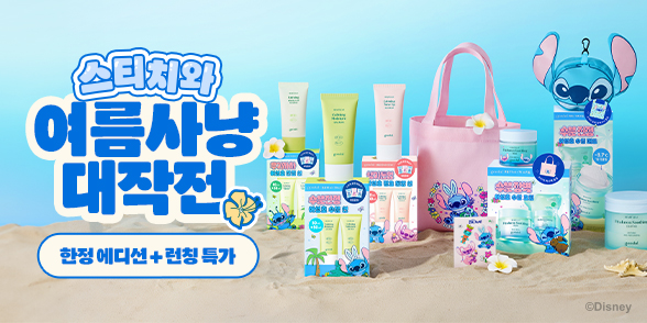 이벤트 이미지