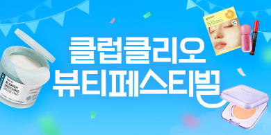 이벤트 이미지