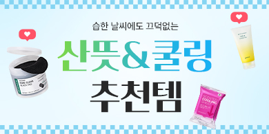 이벤트 이미지