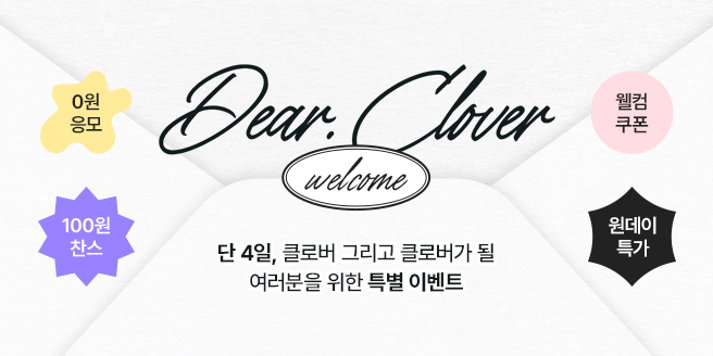 이벤트 이미지