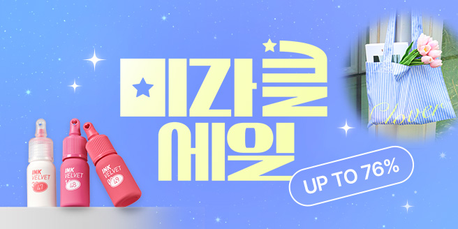 이벤트 이미지