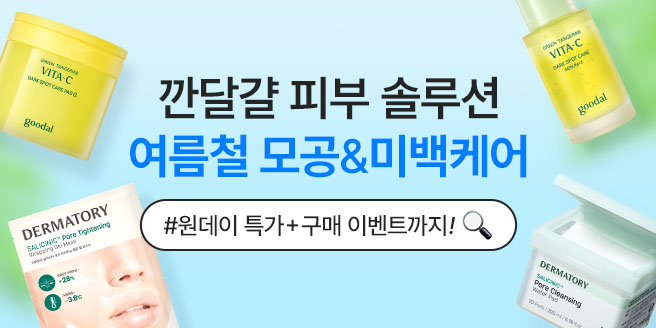 이벤트 이미지