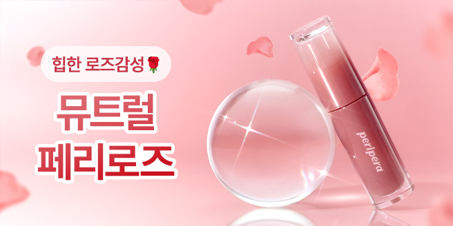 이벤트 이미지