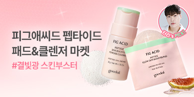 이벤트 이미지