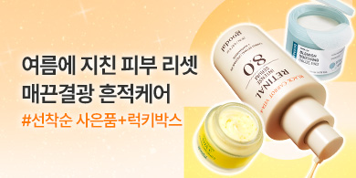 이벤트 이미지