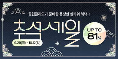 이벤트 이미지