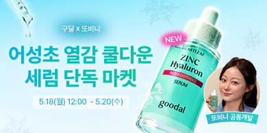 이벤트 이미지