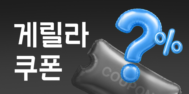 이벤트 이미지