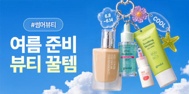 이벤트 이미지