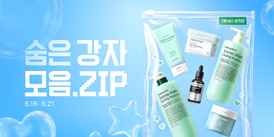 이벤트 이미지