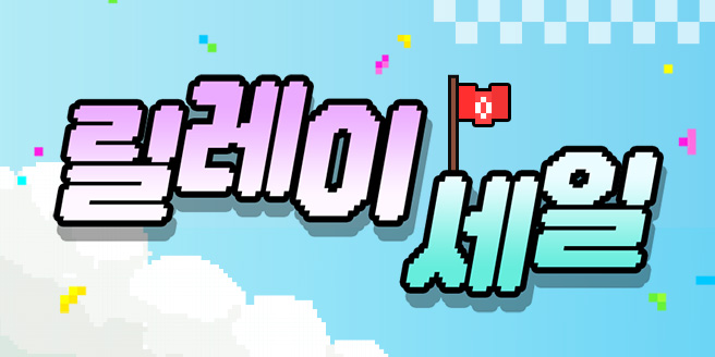 이벤트 이미지