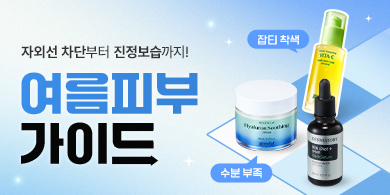 이벤트 이미지