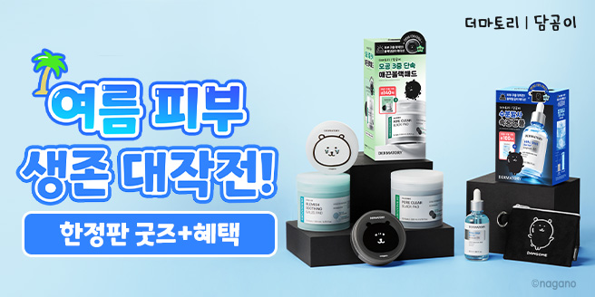 이벤트 이미지