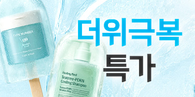 이벤트 이미지
