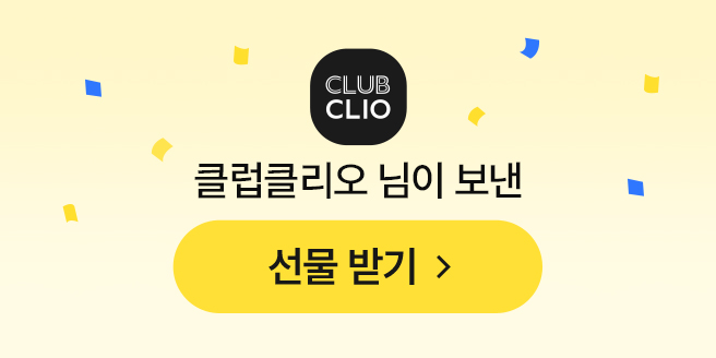 이벤트 이미지