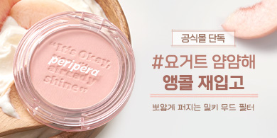 이벤트 이미지