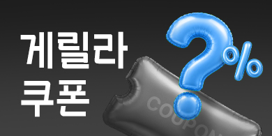 이벤트 이미지