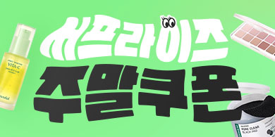 이벤트 이미지