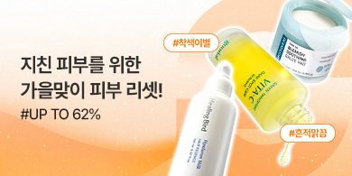 이벤트 이미지