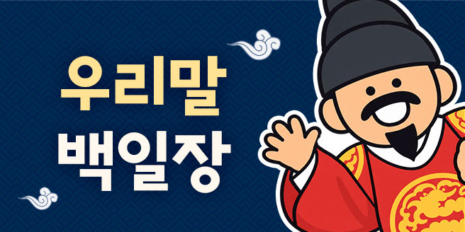 이벤트 이미지