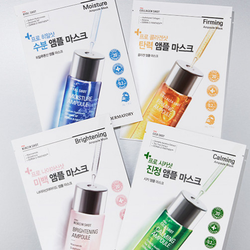 Pro Ampoule Mask