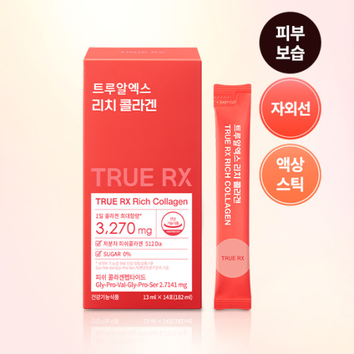★期間限定特別価格★リッチコラーゲン1箱（13ml×14袋）2週間分
