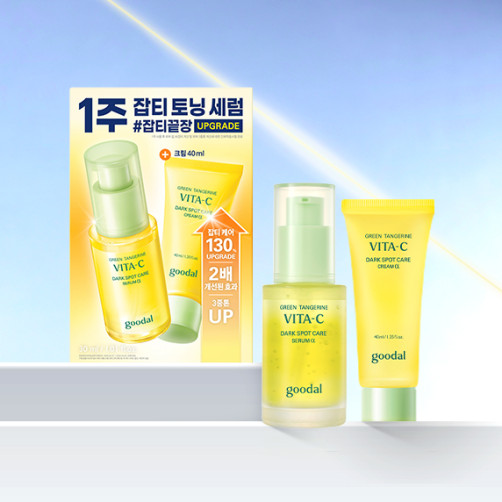 Green Tangerine Vita C Blemish Care Serum Alpha Special (Serum 30ml + Cream 40ml)