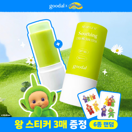 Plan de stick solaire rafraîchissant et apaisant Clear Houttuynia cordata (19g+19g)