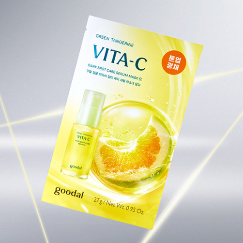 Green Tangerine Vita C Blemish Care Serum Mask Alpha