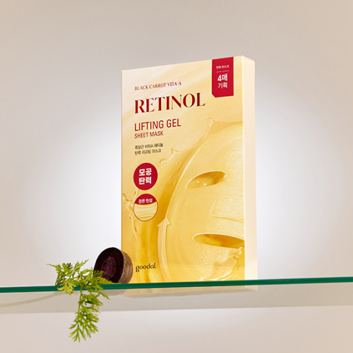 Black Carrot Vita A Retinol Mask Special Set (4 pieces)