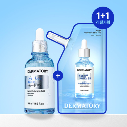 히알샷 베리어 앰플 B5 리필기획 (50ml+50ml) thumbnail