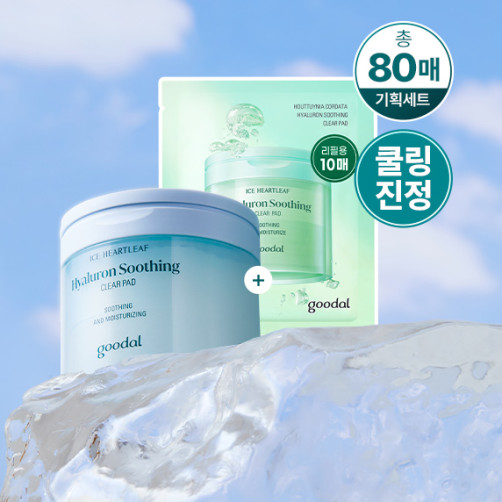 Houttuynia cordata hyaluron soothing clear pad plan