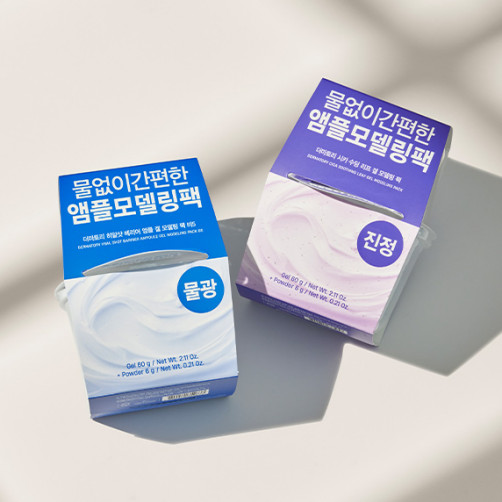 Dermatory Modeling Pack (Cica/Hyalshot)