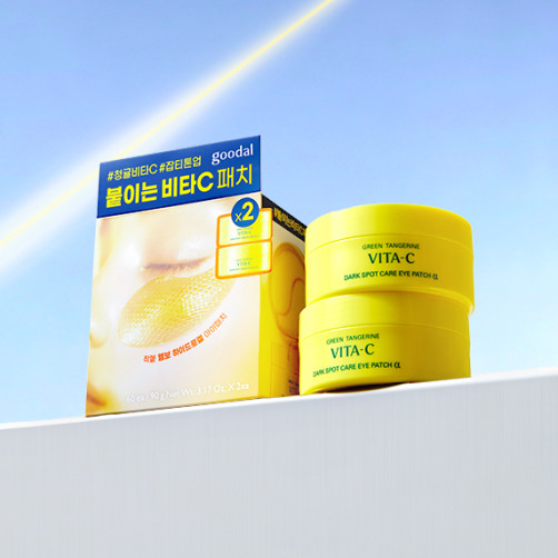 Green Tangerine Vita C Eye Patch Double Special (60+60 sheets)