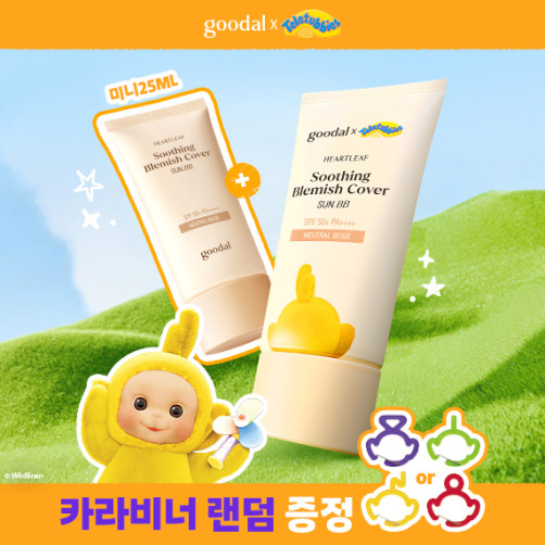 Houttuynia cordata soothing blemish cover Seonbibi special (50ml+25ml)