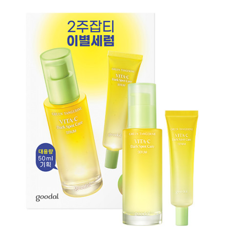 Green Tangerine Vita C Blemish Care Serum 50ml Special (50ml+31ml)