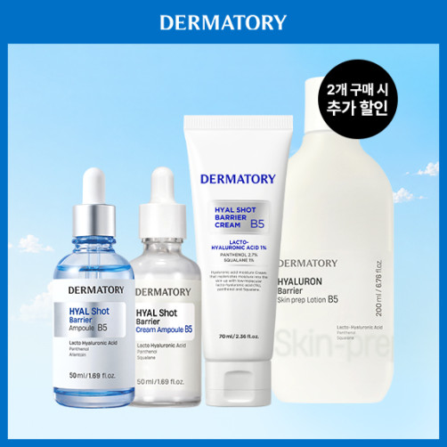 Hyal Shot Barrier Line Black Serum 10ml + 1 Hyal Shot Ampulle & Cream Sachet