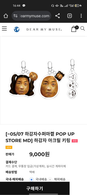 review_image