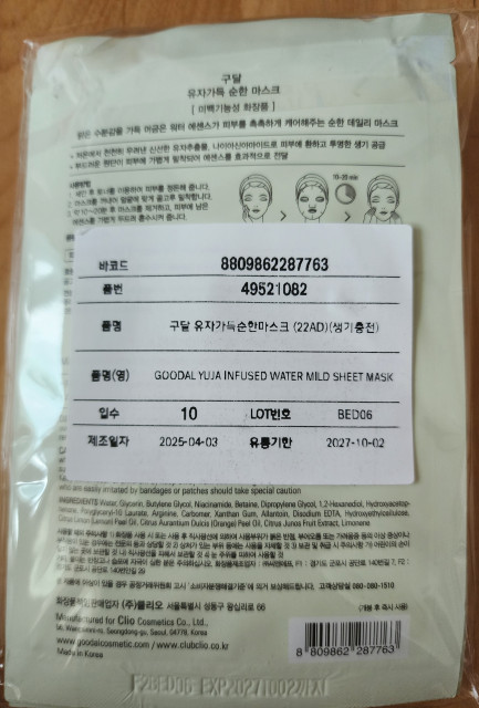 review_image