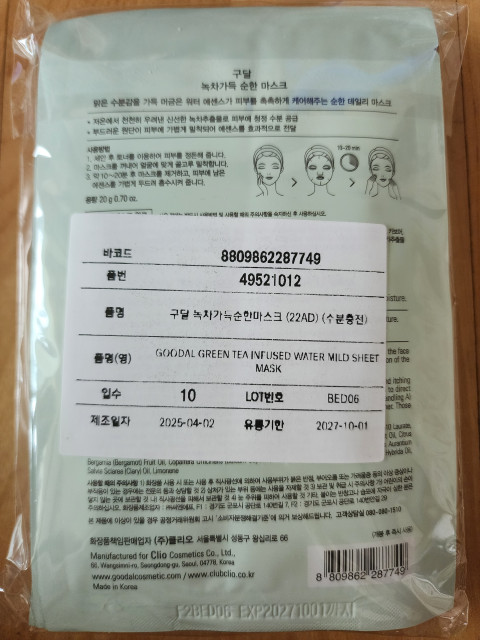 review_image