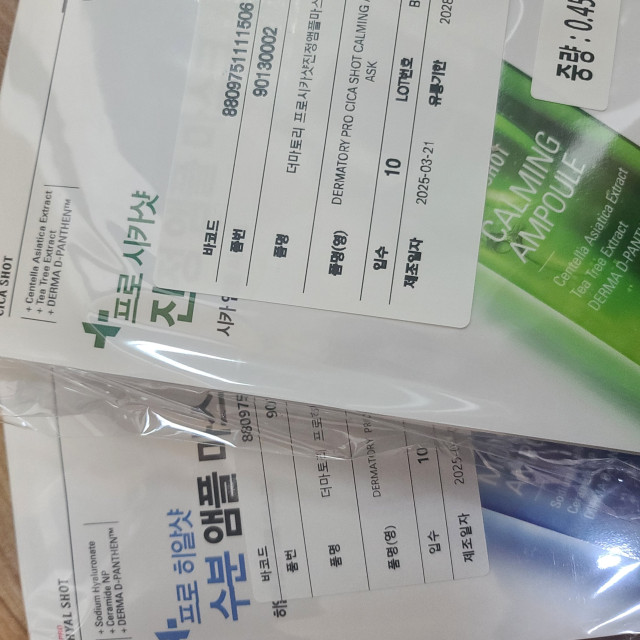 review_image