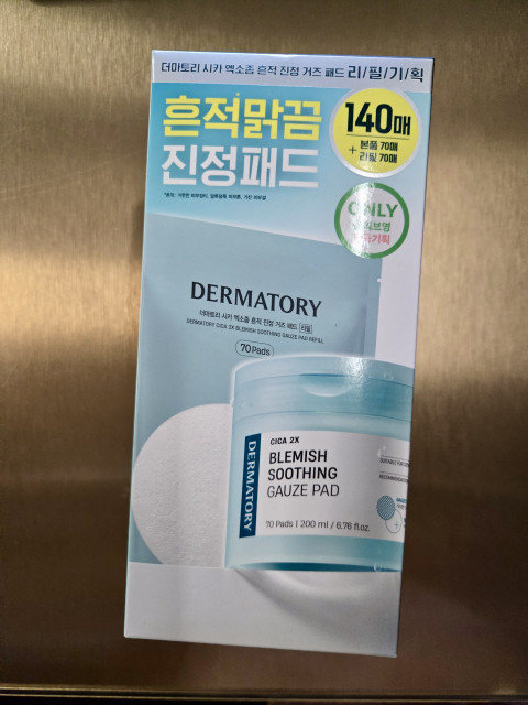 review_image